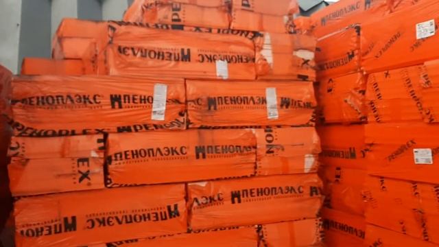 Пеноплэкс ГЕО, 50 мм, 1185х585 смотреть онлайн