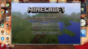 Как зайти на лаунчер #2 --- VimeWorld