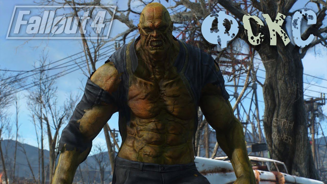 Fallout 4: ФОКС Старый Друг Лучше Новых ДВУХ! смотреть онлайн
