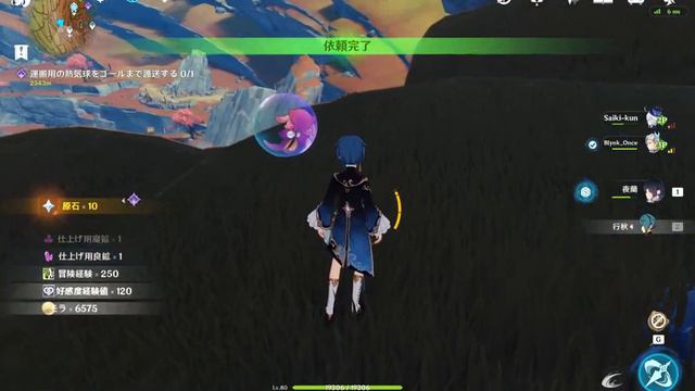 Intoroduce about Genshin Impact Beginner guide for tips artifical and materials and weekly task bos смотреть онлайн