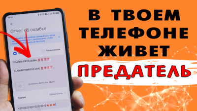 Обзоры изобретений и новости технологий