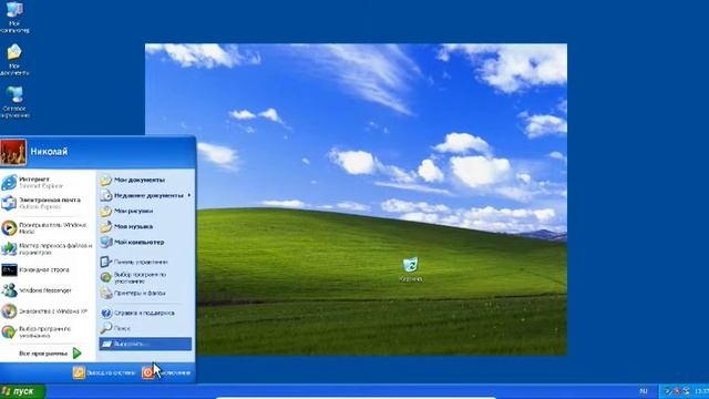 Как убрать окно приветствия windows xp смотреть онлайн