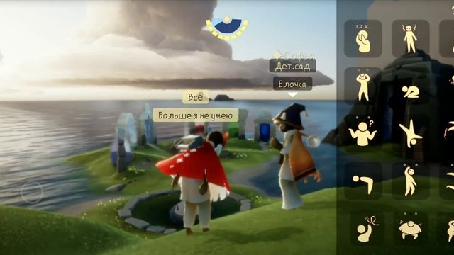 Sky: CotL играю ëлочку на пианино смотреть онлайн