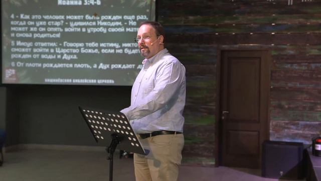 Рождественский разговор с фарисеем