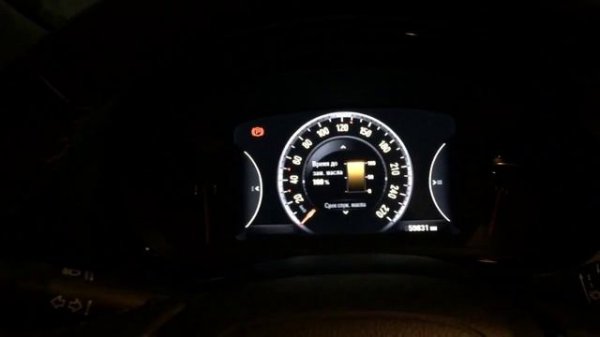 сброс сервиса insignia