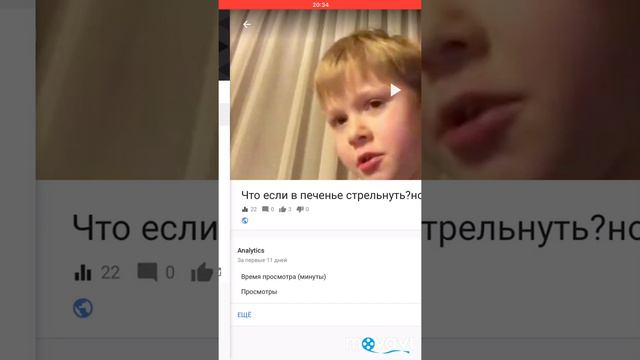 Как сделать привьюшку на видео на I.O.S смотреть онлайн