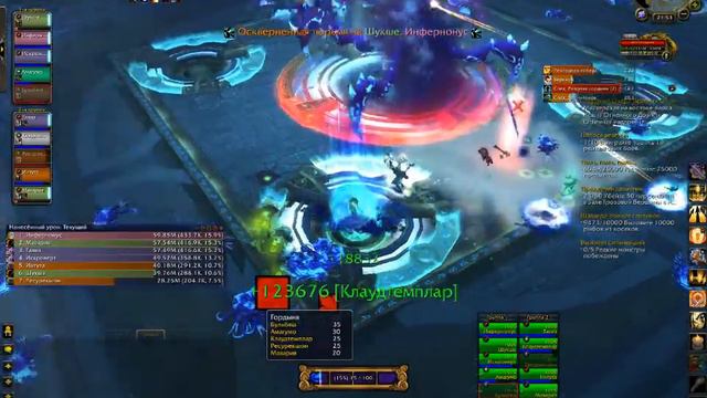 Wow 64 2014 09 24 21 50 50 248 смотреть онлайн