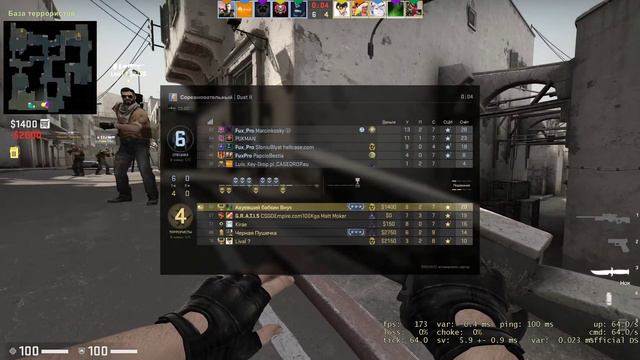 CSGO, вставать в 5 утра на завод смотреть онлайн