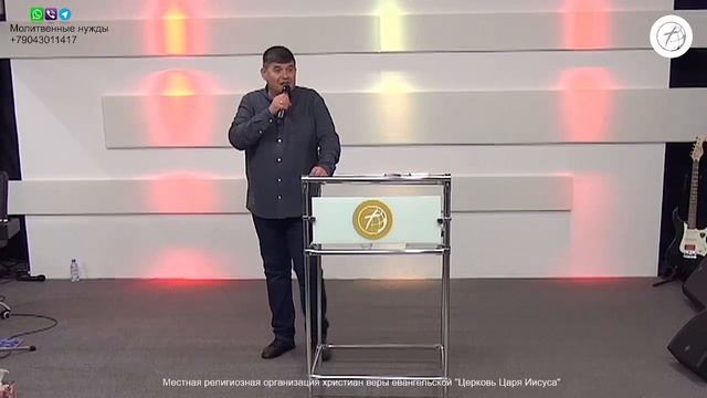 "Цель, виденье, процесс" - Пастор Виктор Воронов. смотреть онлайн