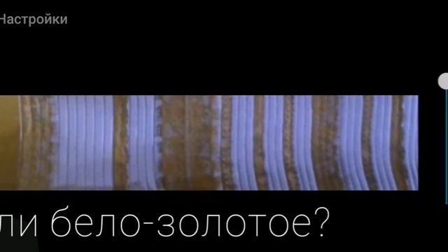 Какого цвета платье? смотреть онлайн