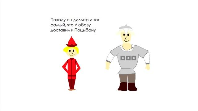 Добрыня Никитич и Змеи Горыныч — В двух словах