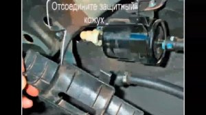 Замена топливного фильтра на Шевроле Авео