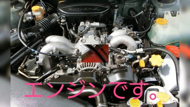 ランカスター2.5 4WD 5速マニュア ル　スバルレガシィル　TA-BH9 2500 CC Lancaster 2.5 4WD 5-speed Manual Subaru Legacy TA-BH смотреть онлайн