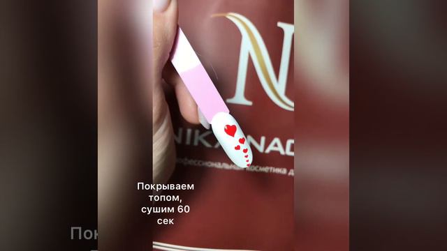 Дизайн на День святого Валентина смотреть онлайн