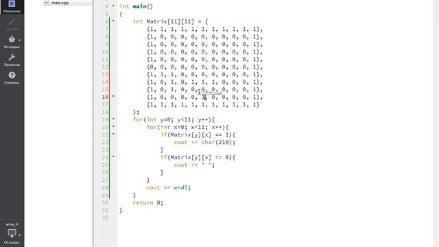 C++. Многомерные массивы. Матрица смотреть онлайн