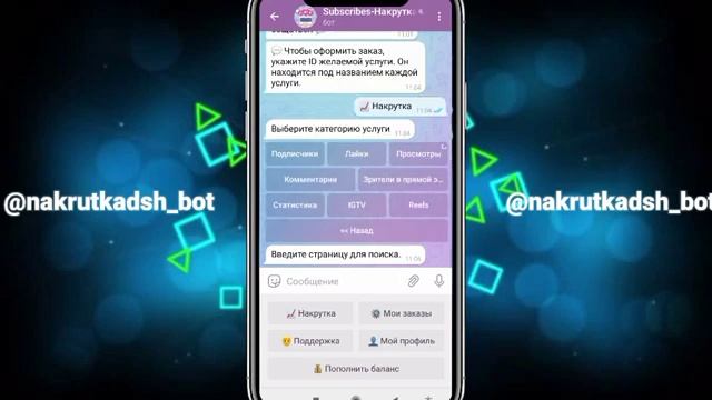 КАК НАКРУТИТЬ ПОДПИСЧИКОВ В ИНСТАГРАМ? НАКРУТКА ИНСАГРАМ!! НАКРУТКА ЛАЙКОВ смотреть онлайн
