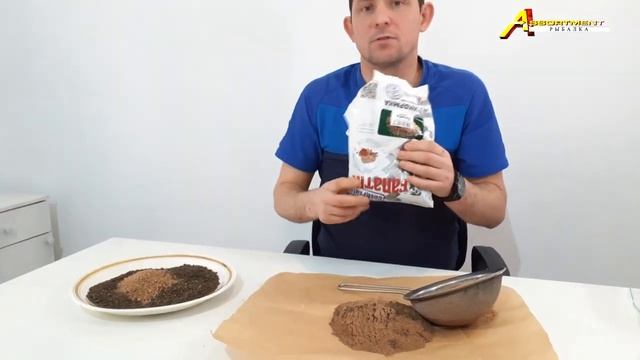 ЭФФЕКТИВНАЯ ЗИМНЯЯ ПРИКОРМКА создает облако, где очень хорошо клюет! Приманка для тарани, плотвы. смотреть онлайн