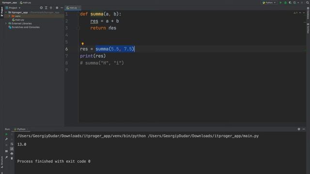 Уроки Python с нуля / #12 – Функции (def, lambda) смотреть онлайн