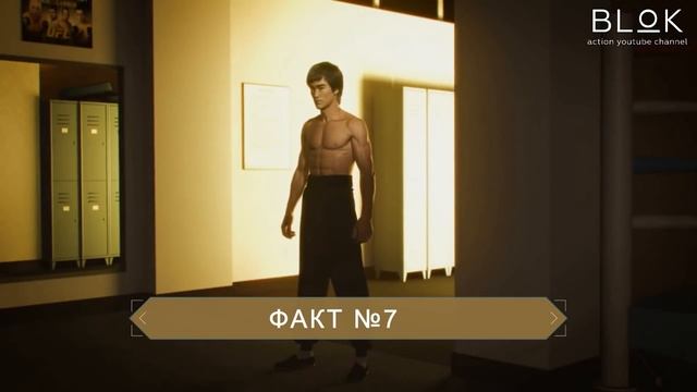 БРЮС ЛИ - ШОКИРУЮЩИЕ ФАКТЫ