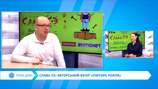Ни слова о политике. Авторский вечер "Полтора рояля" 17.10.2019 смотреть онлайн