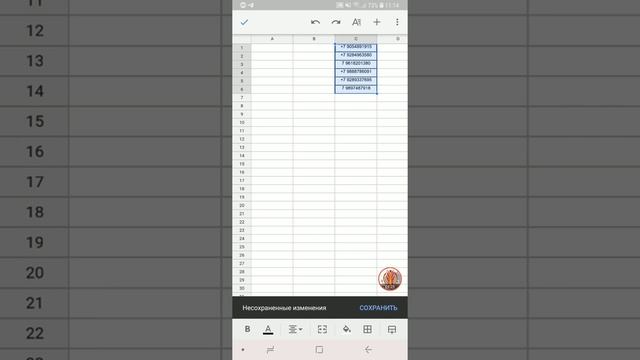 Как сделать рассылку в WhatsApp и Wiber, без сохранения номера телефона в контрактах. смотреть онлайн