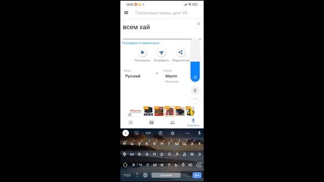 Как сделать голос бота максима ?|#гайд смотреть онлайн