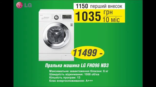 Акция в магазине "ДЕКА" смотреть онлайн