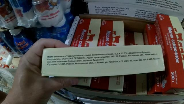 Магазин Светофор. Обзор товаров и цен. Проездом. Решили зайти. Спонтанная закупка. смотреть онлайн