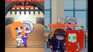 Мои видео 🎥 Идея моя #гача