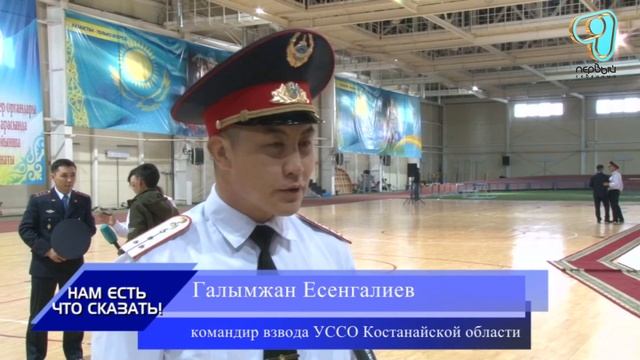 5.06.18 Итоги Республиканского чемпионата по Президентскому многоборью среди сотрудников МВД РК(А) смотреть онлайн