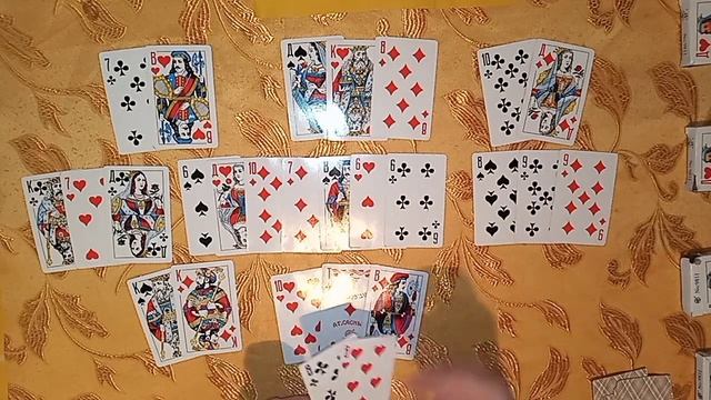 Что случится в ближайшем будущем? смотреть онлайн