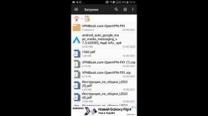 Как Найти Папку ЗАГРУЗКИ на телефоне Андроид | Где Загрузки на Телефоне
