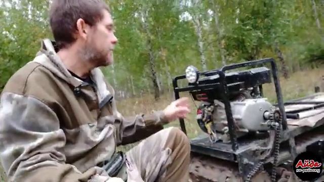 Мотобуксировщик своими руками. Всесезонная самодельная Мотособака на 380 гусенице запчасти от Буран смотреть онлайн