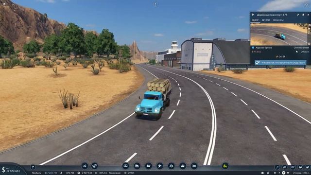 Transport Fever 2 | Пытаемся разгадать механику роста города | S04 #20 (жд игры)