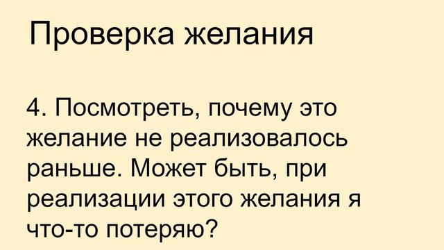 Как загадывать желания, или "чтобы у нас все было, а нам за это ничего не было" :) смотреть онлайн