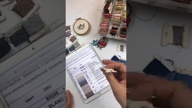 Как выстроить градиент цвета и плавный цветовой переход. Вышивка гладью. Эфир от 31.10.2019. Часть смотреть онлайн