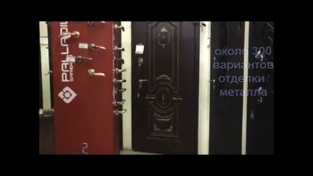 Входные металлические двери Аякс смотреть онлайн