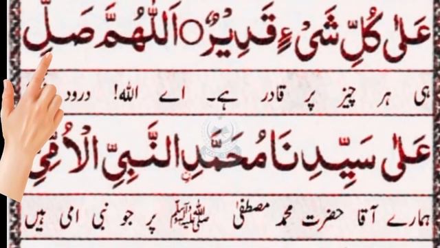 Episode 69 | Live Morning Wazifa смотреть онлайн