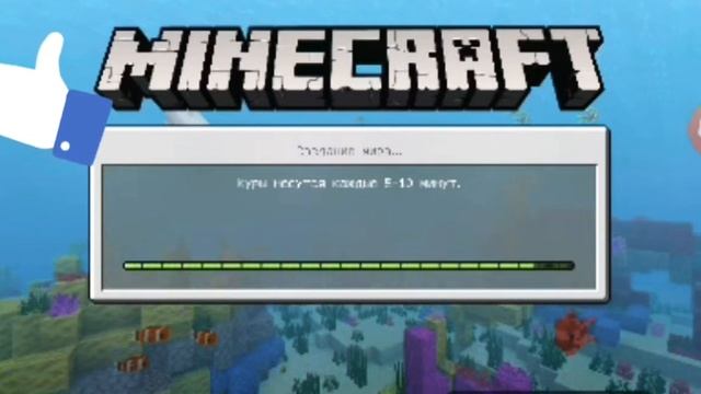 Как найти снежный биом! смотреть онлайн