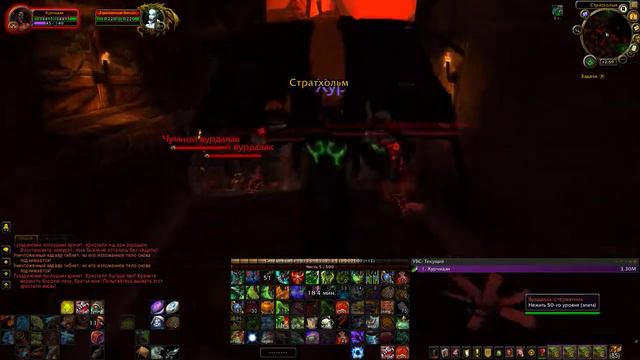 Быстрый фарм маунта (коня смерти ривендера) демонхантером 3 мин ран смотреть онлайн