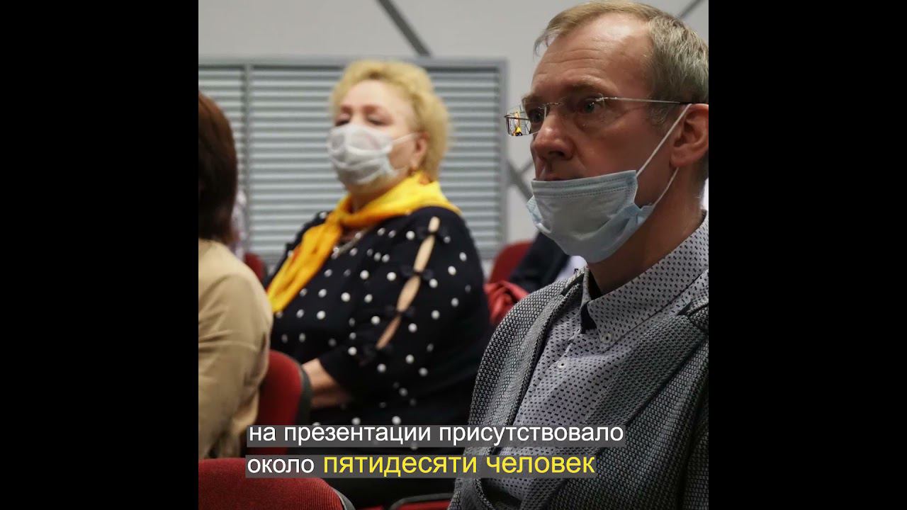 СПРАВЕДЛИВАЯ РОССИЯ – ЗА ПРАВДУ презентовала в Костроме уникальный кадровый проект смотреть онлайн