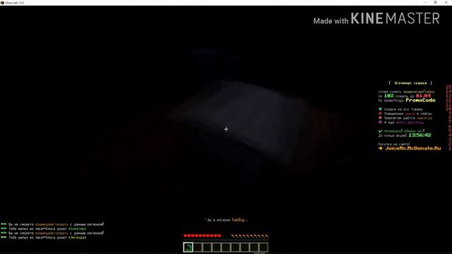 ГОТОВАЯ СБОРКА СЕРВЕРА MINECRAFT JoiceMc | BUNGEE, СПАВН, КЕЙСЫ, СВАДЬБЫ И ТД. смотреть онлайн