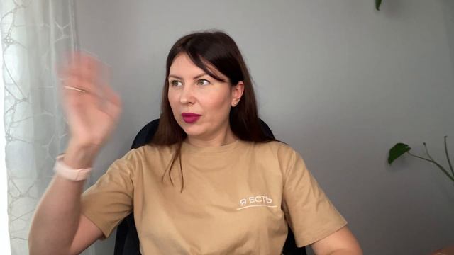 О чем не принято говорить в Дизайне Человека. Почему кому-то сЛОЖно погружаться, в кому-то пРОСТо смотреть онлайн