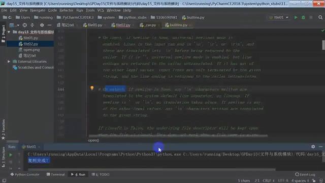 Python全套教学视频教程：第141讲，csv写list смотреть онлайн