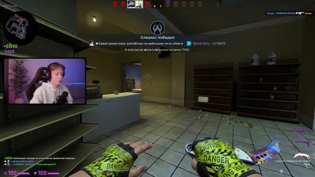 ВСЮ ИГРУ ЗАКУПАЕМСЯ КАК ОДИН ИЗ НАШИХ ТИММЕЙТОВ В CS:GO смотреть онлайн