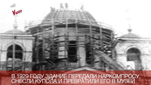Краткая история Собора Александра Невского в Петрозаводске смотреть онлайн