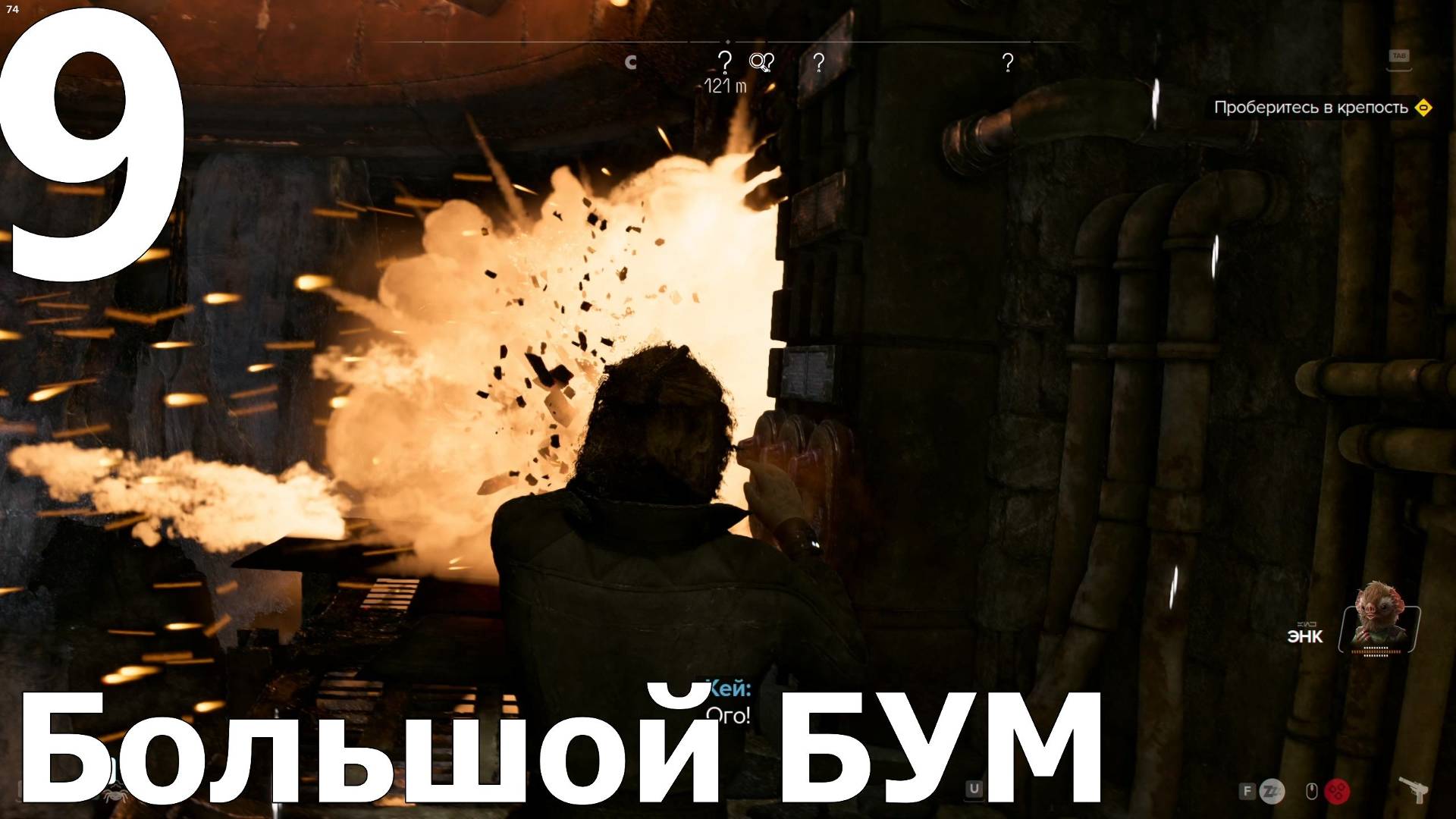 Прохождение игры Star Wars Outlaws №9 - Большой БУМ