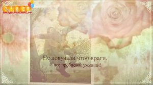 Красивое поздравление с юбилеем 80 лет super-pozdravlenie.ru