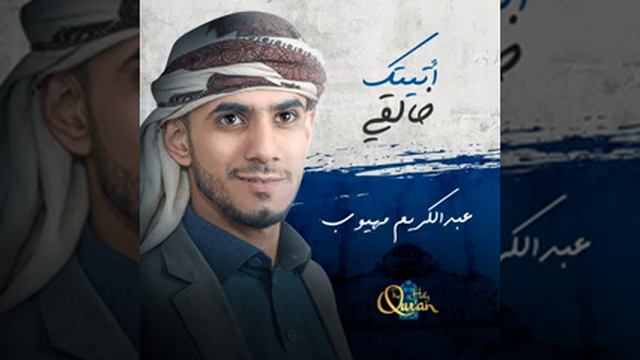 ataitoki khaleqi смотреть онлайн