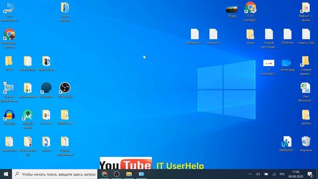 Как запустить командную строку cmd или Power Shell как Администратор смотреть онлайн